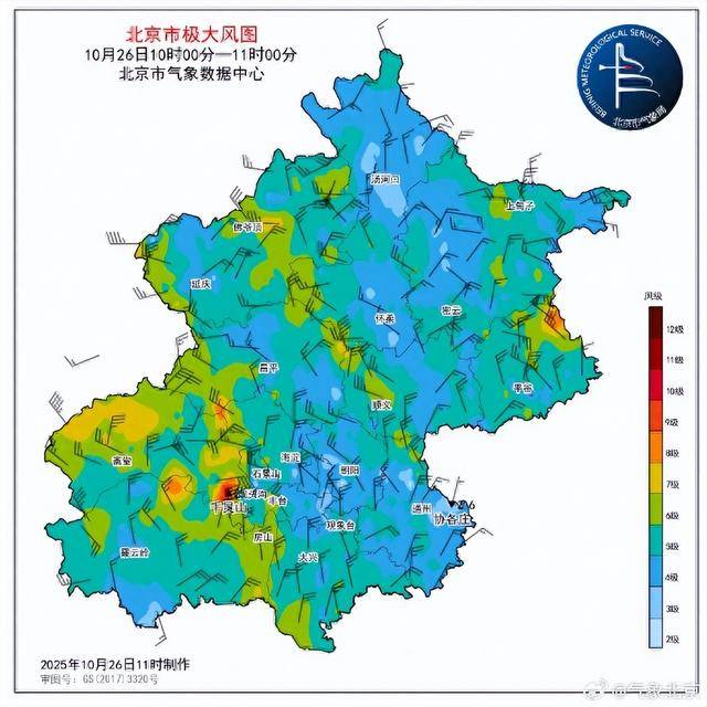 北京今夜氣溫跌至0℃，多區大風藍色預警中，下周還有雨！:商貿