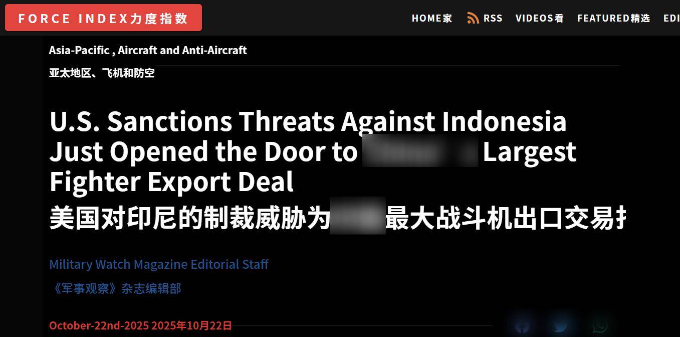 美媒：美國制裁又幫中國辦好事了，殲-10將拿下史上最大軍售大單:商貿