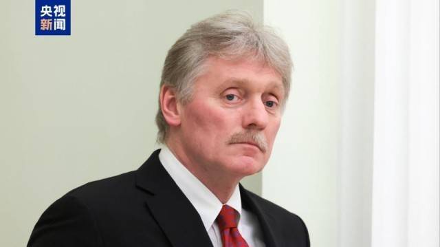 佩斯科夫：俄美元首會晤尚無基礎:商貿