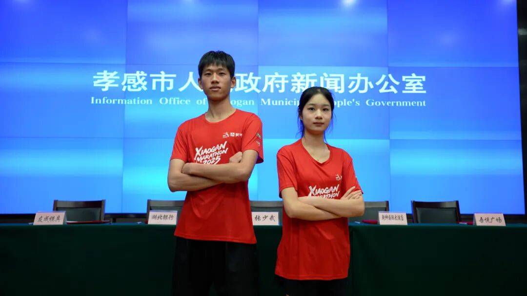 11月2日開跑！2025孝感馬拉松獎牌、參賽服齊亮相→:商貿