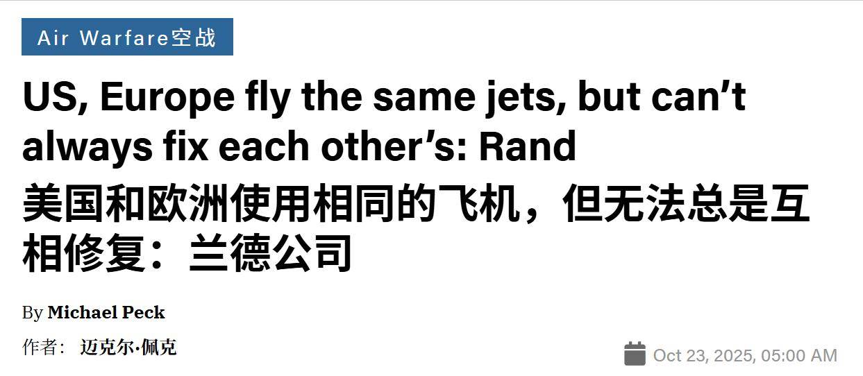 美軍天塌了，美智庫承認：還沒碰上中國，美式軍備神話被提前打破:商貿