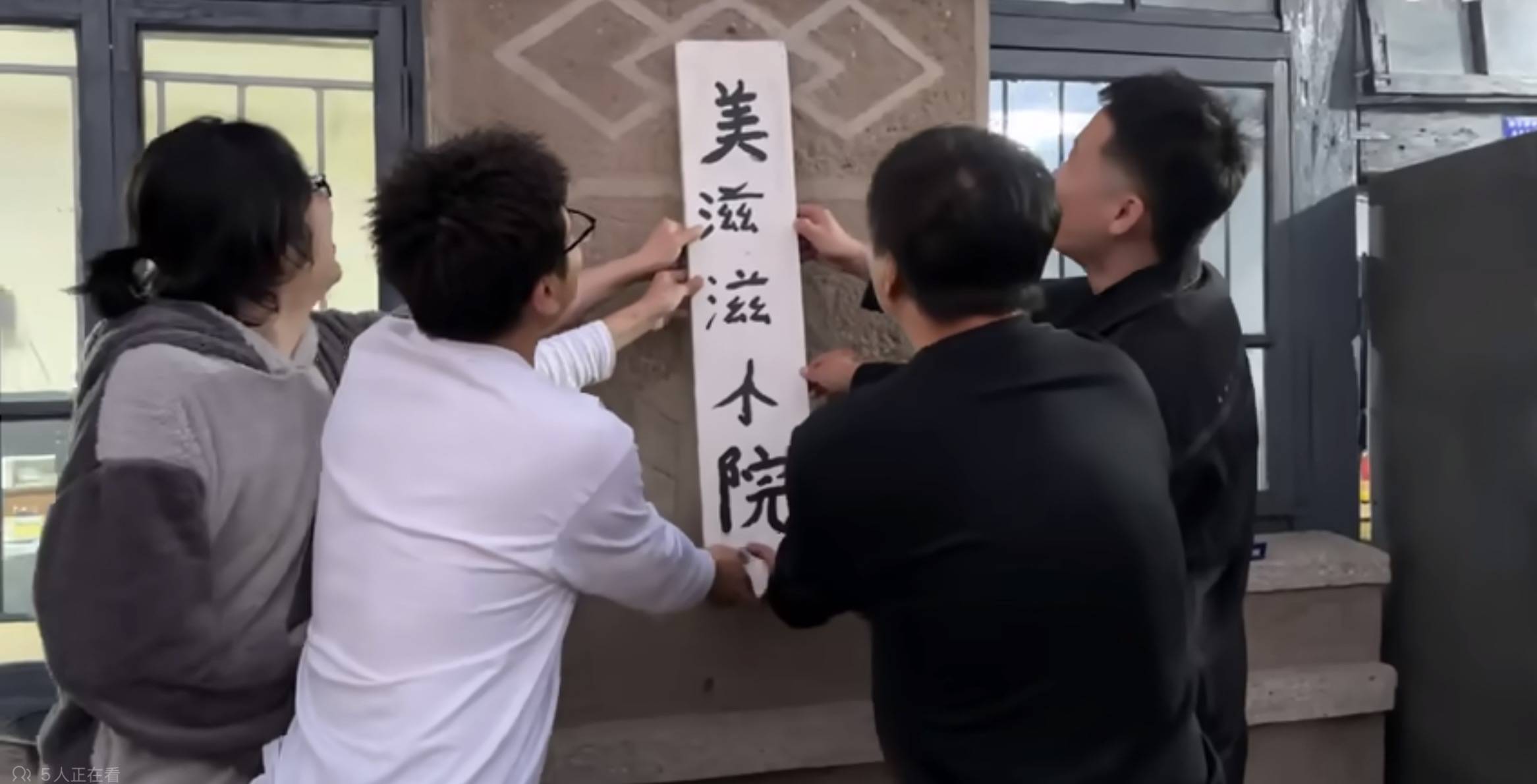 躲避家人催婚 六男子100塊月租建“基地”:商貿