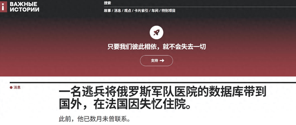 軍官叛逃，向北約泄露166萬人情報，俄羅斯讓全世界看到“叛俄者，雖遠必誅！”:商貿